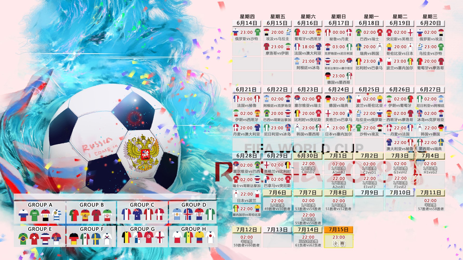 战术调整首场状态出色，加拿大队观众沸腾！，巴特勒重返赛场再创辉煌时刻